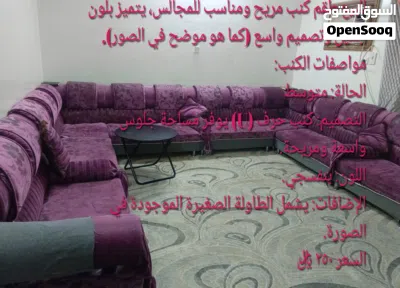 اثاث بيت مستعمل للبيع في عرعر 3