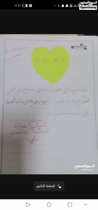undefined 4