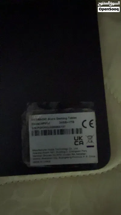 رد مجيك استرا 1 تيرا بايت وذاكره 24GB 3