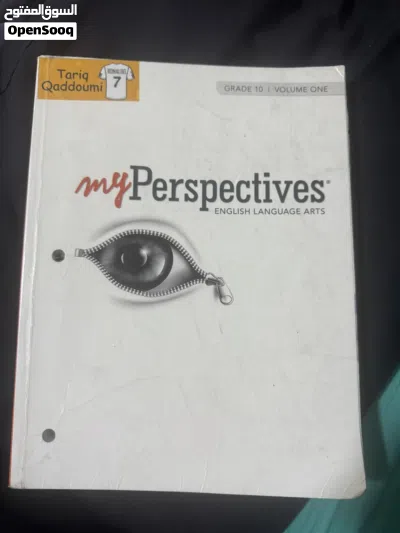 ثلاثة كتب my perspectives English 3