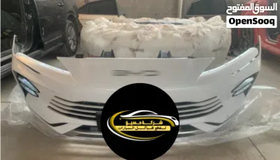 طمبون امامي BYD Song Plus - Song L EV مستعمل اصلي / جديد اصلي / جديد تجاري 3