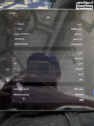 ايباد للبدل بحساب أو جوال 4