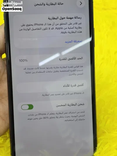 ايفون 11 برو ماكس مستعمل بحاله جيده جدا السعه 256 البطاريه جديده100% 3