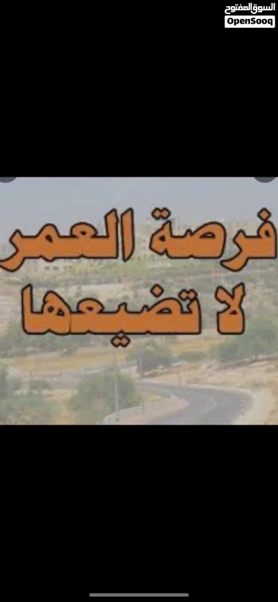 قطعه ع الرائيسي 2