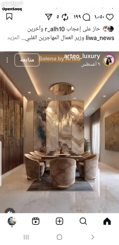 جداريات مودرن وورق حائط 3
