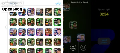 بيس مراوس أو بيع 45كسرررر 2