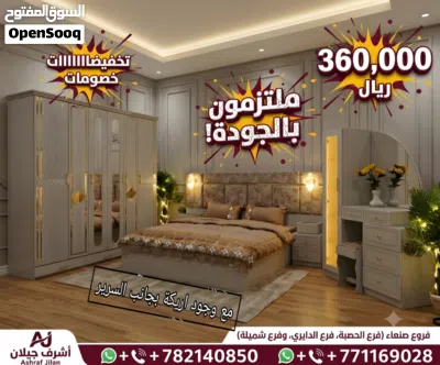 عروض وتخفيضات ذهبية 3