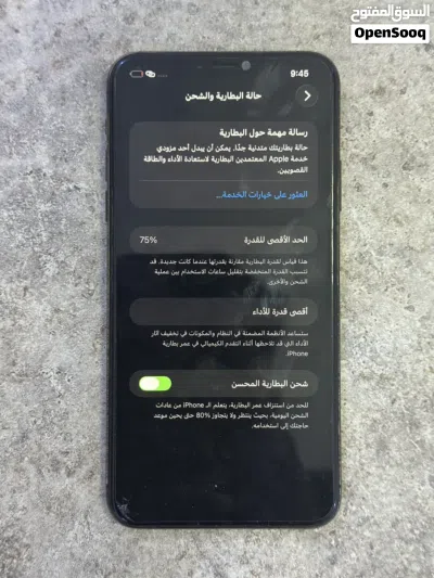ايفون11برو مكس 3
