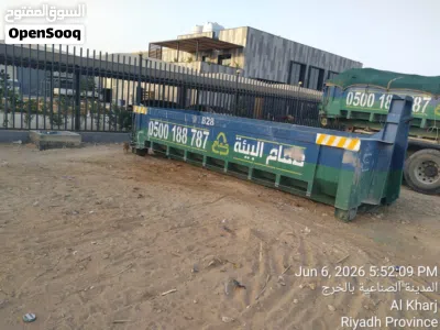 حاويات للايجار الخرج حاوية نفايات وحاويات انقاض للإيجار 3