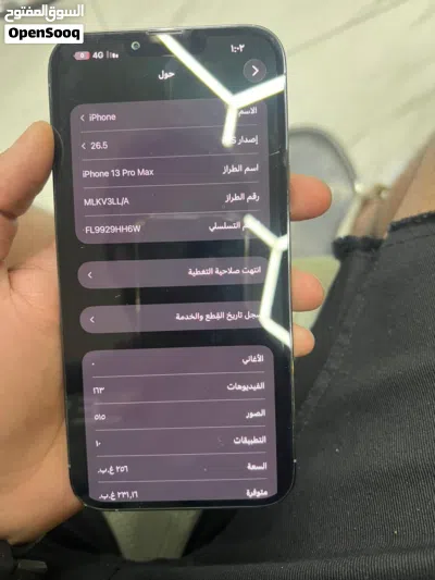 آيفون 13 برو ماكس بحاله جيده جدا 3