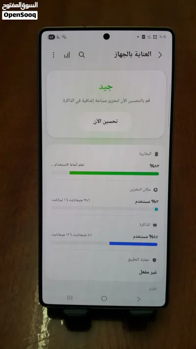 اس 25 الترا ذاكرة 1 تيرا شرق اوسط نظافة 100% 3