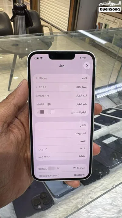 Iphone17e ايفون 17 esim مشفر 3