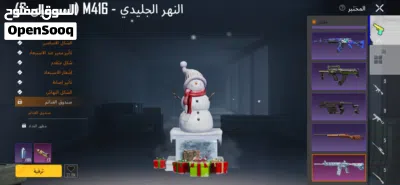حساب ببجي روعة وانوقي للبيع 3