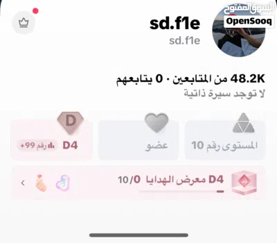 تيك توك 48 الف متابع 482 الف لايك عرب 3