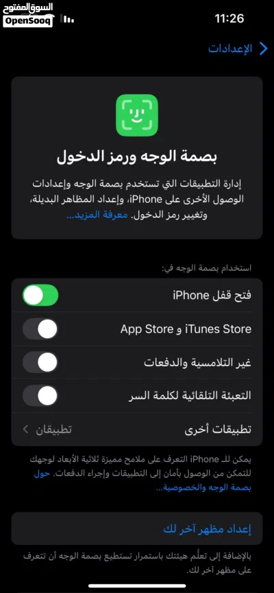 iPhone 14 عادي 3