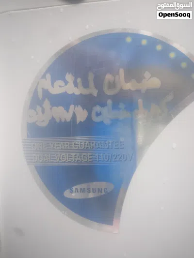 غسله ملبس عدي شغاله مين ميه كبيره 4