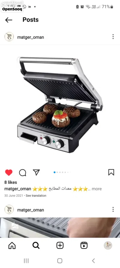 بيع أدوات الطهى 4