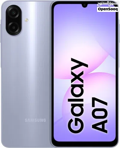 متوفر فل بكج بسعر مميز سامسونج اي A07 جديد /// samsung A07 128G new 2