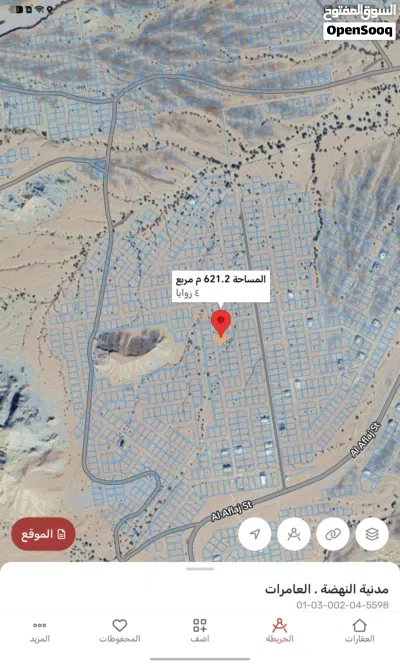 انا المالك مدينه النهضه مربع 14/1 قريبة من المنازل 3