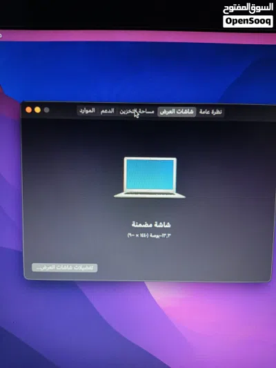 ماك بوك بحال الوكاله 3