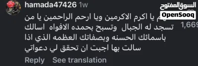 ارض للبيع حي الرفعه 3