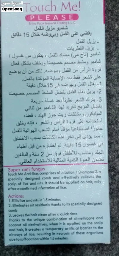جهاز مشط ازاله قمل الراس الكهربائي جهاز ازالة القمل الكهربائي مع فلاتر اضافيه جهاز تنظيف الرأس 2