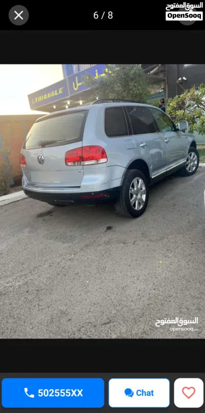 Volkswagen Touareg Standard 3