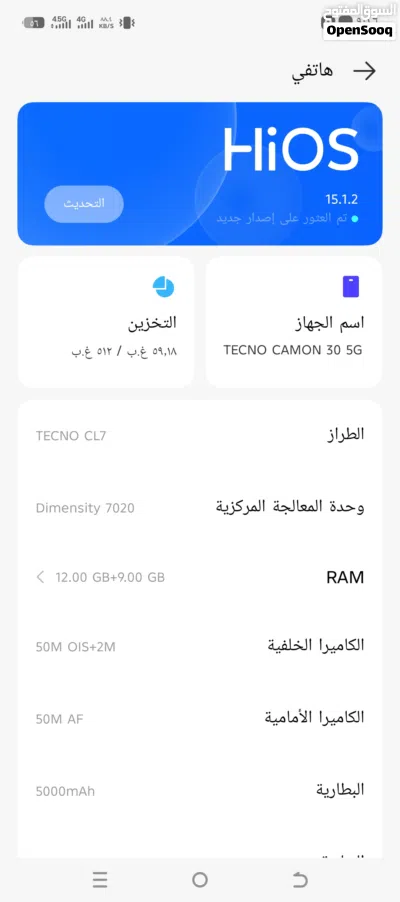 تكنو كامون ذاكره512 مراوس بسامسونج 2