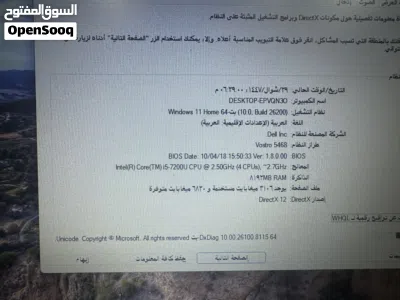 لابتوب dell كيبورد مضيء i5 شغل فخم سعرر حررق 4