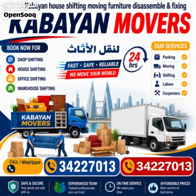 House shifting 2