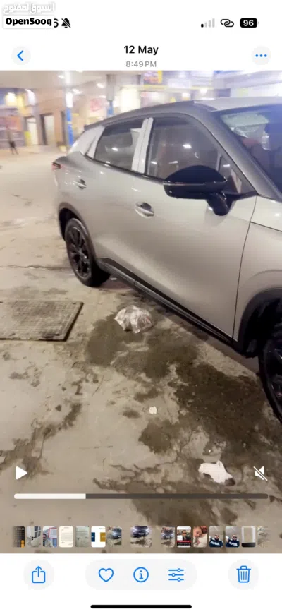 شيري اخرى 3