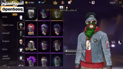 حساب فري فاير 4