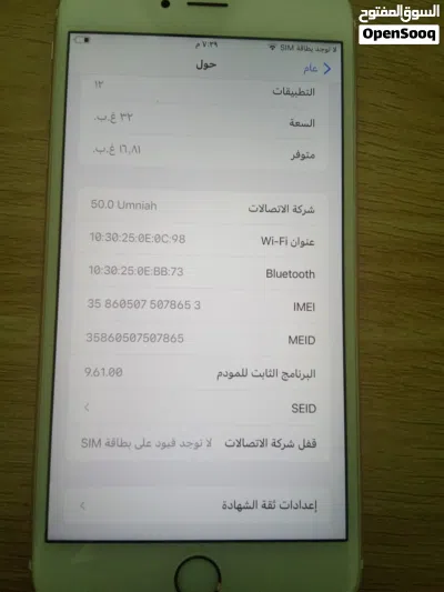 ايفون 6s للبيع نضيف جداً 4