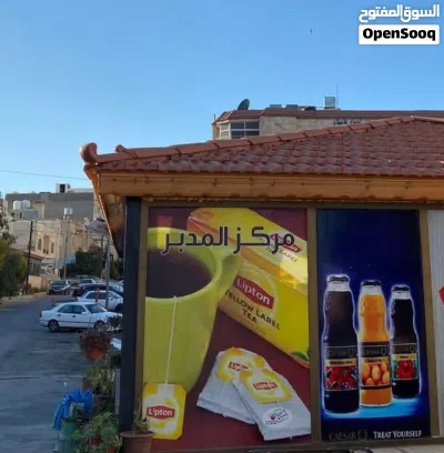محل للضمان جاهز كامل العدة 3