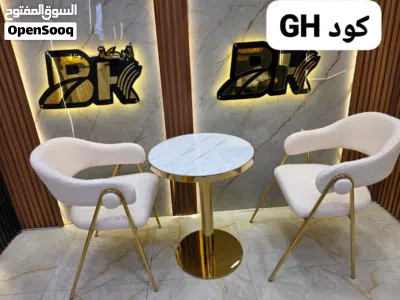 سيت استراحة ذهبي 2