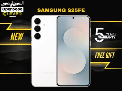 جديد الان سامسونج S25FE بافضل سعر//SAMSUNG S25 FE (256GB) NEW 2