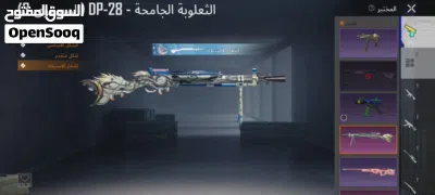 حساب ببجي مستوى 52 مشحون 3 سيزنات امفور نارية كل مسج 3