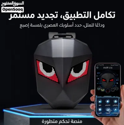 الحقيبة الذكية الأكثر طلباً لأصحاب الدراجات النارية 2