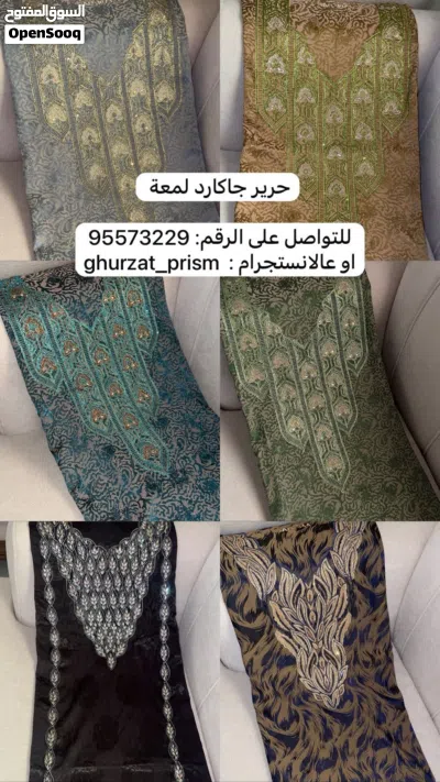 مخاوير و اثواب خليجية فخمة و انيقة لكل المناسبات و باسعار تناسب الجميع 3