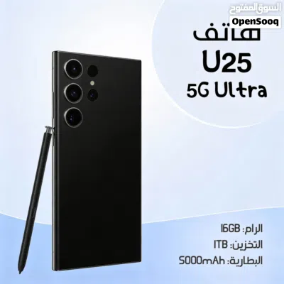 هاتف U25 لون اسود (ضمان عام ) ثنائي الشريحة 2