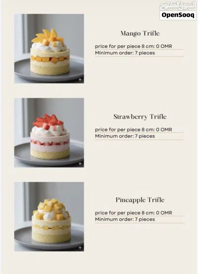 Sweet Creations for Every Event. حلويات للمناسبات والفعاليات 4