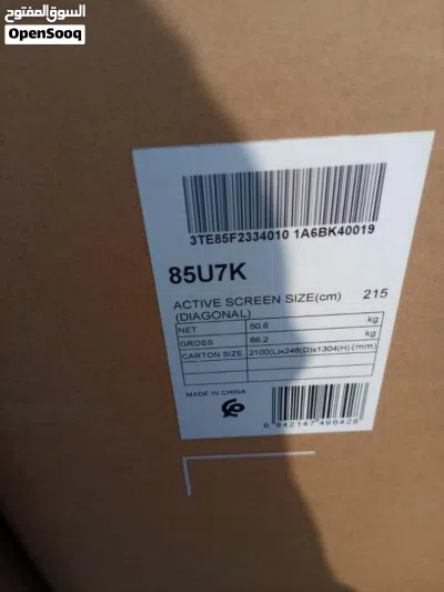 شاشة سامسونج 50 بوصة اسمارت فوركي الجيل الثامن الموديل الحديث 50U8000F بسعر 440$ 4