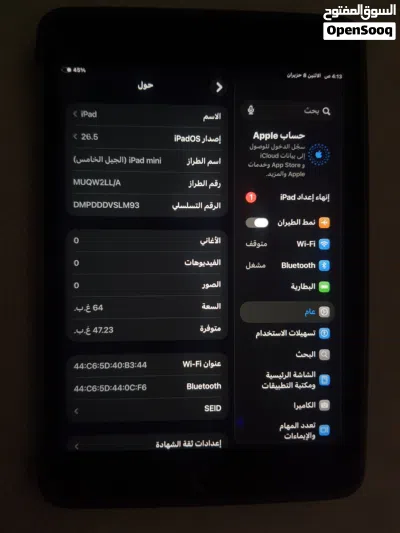 ايباد iPhone mini 5 اصلي 100% امريكي قابل للتفاوض 4