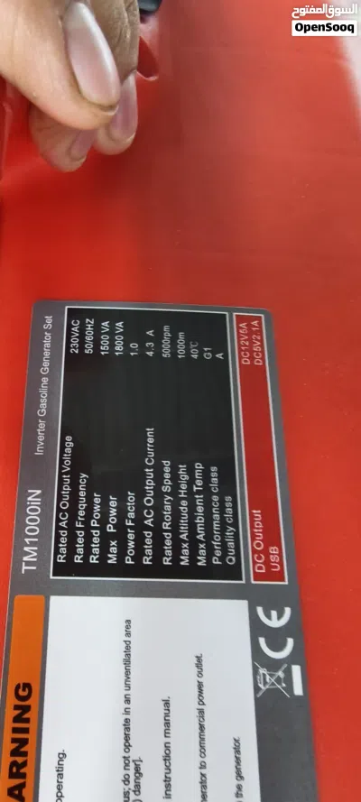 1.5kva silent generator 3