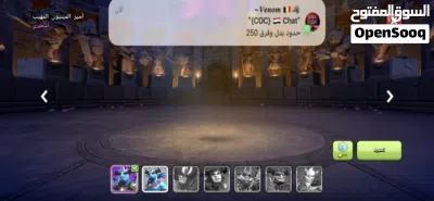 حساب كلاش اوف كلانس 4