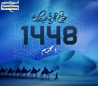 مستودع للتخزين بالقرب من دوار النزهه مقابل مدرسه احمد طوقان المهنيه 2