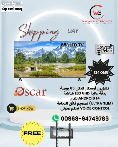 Multibrand TVs available Arabic: أجهزة تلفاز متعددة الماركات متوفرة 2