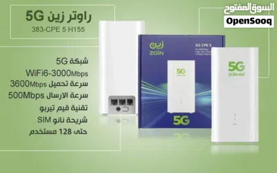مودم هواوي راوتر 5جي فايبر هو ماكس 3