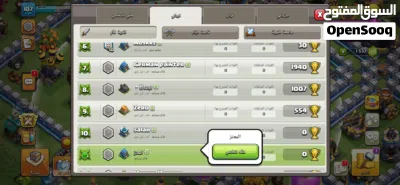 قرية كلاش تاون 12 ماكس للبيع 4