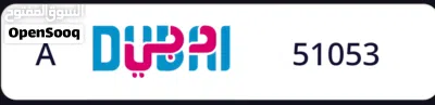 ارقام كميزه قديم 2